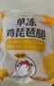 正大琵琶腿3斤【美食大赛同款】 鸡腿鸡肉鸡腿肉生鲜早餐鸡肉红烧鸡腿 实拍图