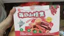 良品铺子每日山楂集家庭装1010g 山楂零食果干山楂片山楂条果丹皮山楂饮料 实拍图