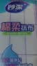 妙洁棉柔抹布30*30cm5片装  吸水疏油 厨房擦拭布 家用洗碗巾 实拍图