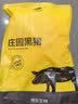 京东跑山猪黑猪肉馅 1.2斤(6两*2小包)  3肥7瘦猪肉馄饨饺子馅生鲜食材 实拍图