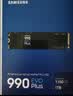 三星（SAMSUNG）2TB SSD固态硬盘 M.2接口(NVMe协议PCIe 4.0 x4) AI电脑配件 读速7450MB/S 990 PRO 实拍图