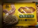 吴大娘大娘水饺 韭菜猪肉水饺40只 700g 饺子儿童早餐速冻半成品 实拍图