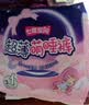 七度空间萌睡安心裤超薄超长安睡裤夜用裤型卫生巾M-L码4片【新国标认证】 实拍图