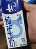 1号会员店（One's Member）4.0脱脂纯牛奶200ml*20盒【定期购】 实拍图
