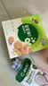 宝宝馋了儿童零食零辅食组合零食3件套 实拍图