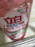 立白大师香氛洗衣液 100g袋装 持久留香玫瑰花香 柔顺护衣旅行装 实拍图
