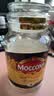 摩可纳（Moccona）经典8号冻干速溶黑咖100g瓶装 深烘进口拿铁美式健身0糖400次咖啡 实拍图