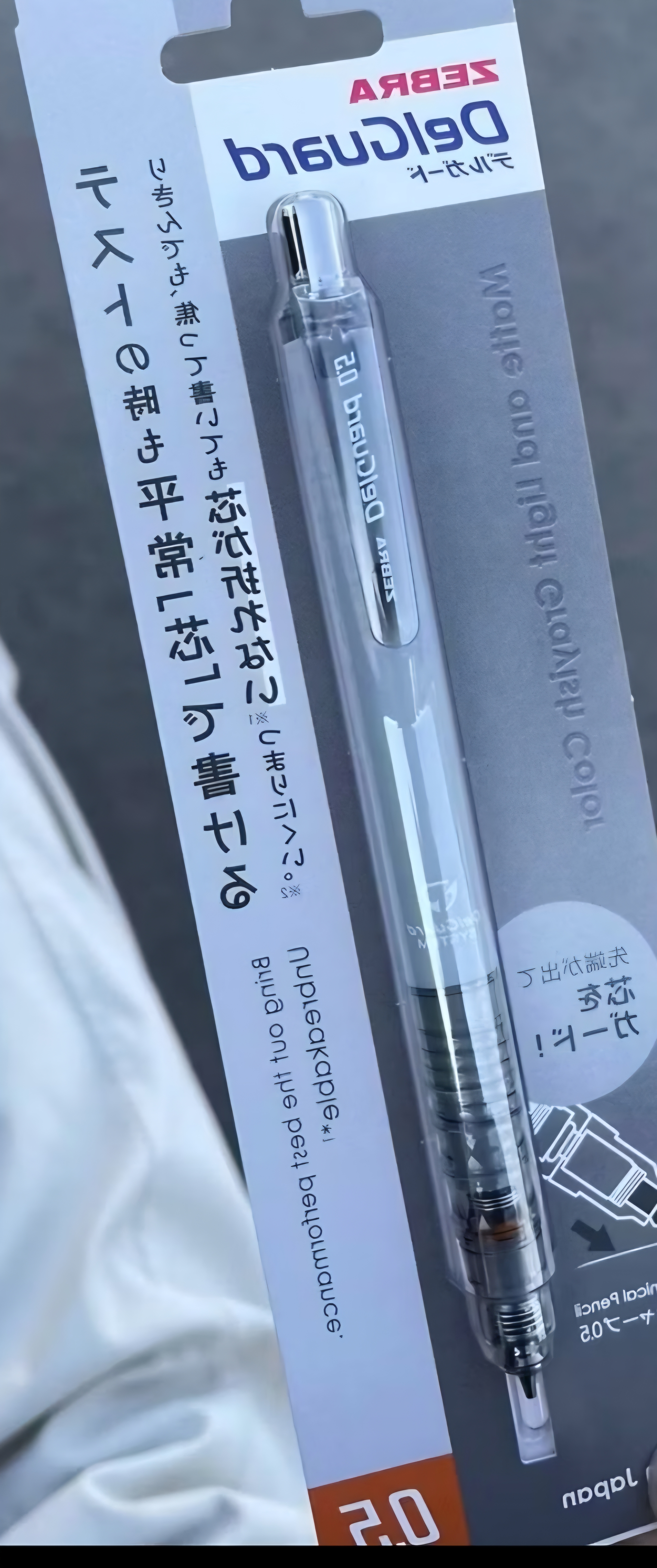 斑马牌（ZEBRA）MA85格雷系列0.5mm自动铅笔 不易断芯绘图活动铅笔学生用 低重心双弹簧设计 雾蓝色 实拍图