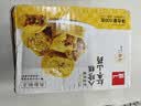 泓一红枣山药八珍糕500g 茯苓糕健康早餐面包粗粮点心零食传统糕点心 实拍图