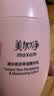 美加净保湿精华乳100ML 精华乳液滋润清爽不油腻秋季秋季护肤 实拍图