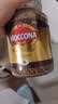 摩可纳（Moccona）经典8号冻干速溶黑咖啡200g瓶装 深度烘焙进口拿铁美式冷萃0糖 实拍图