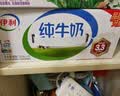 伊利全脂纯牛奶 250ml*18盒 每100ml含3.3g蛋白质 礼盒装 实拍图
