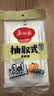美丽雅 一次性保鲜袋食品级组合装三合一共220只 大中小号加厚袋子 实拍图