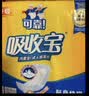 可靠（COCO）吸收宝成人纸尿片s码36片（49*21cm ）老年人产妇尿片尿不湿 实拍图