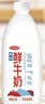 三元0脂肪脱脂鲜牛奶1.8L 大桶家庭装 巴氏杀菌 自然奶香 鲜奶牛奶 实拍图