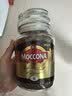 摩可纳（Moccona）经典8号冻干速溶黑咖啡200g瓶装 深度烘焙进口拿铁美式冷萃0糖 实拍图