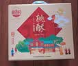 稻香村特色糕点 休闲点心 零食饼干  黑芝麻桃酥500g(盒装) 实拍图