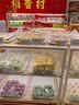 稻香村DXC 特色糕点 休闲点心 零食饼干 江米条400g 实拍图