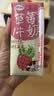 伊利味可滋草莓牛奶200ml*10盒 礼盒装 实拍图