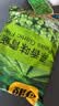 甘源牌蒜香味青豌豆青豆豌豆粒坚果炒货办公室休闲零食特产小吃豆豆285g 实拍图