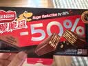 雀巢脆脆鲨减糖50%黑巧味半糖威化饼干18条225g 休闲零食充饥饱腹 实拍图