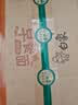 白象方便面饼排骨味非油炸泡面整箱京东自营火锅面条900g早餐食品 实拍图