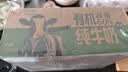 光明有机高钙低脂纯牛奶200ml*20盒 7.2g/盒乳蛋白 送礼京东自营 实拍图