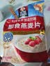 桂格（QUAKER）即食燕麦片1478克 营养早餐 膳食纤维 零添加白砂糖 实拍图