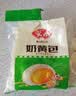 安井奶黄包 1kg 2斤 约33个 家庭装营养馒头包子 微波炉速冻速食早餐 实拍图