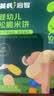 英氏无麸质手指泡芙婴儿宝宝零食低敏无蛋奶敏宝辅食6个月以上18g 实拍图