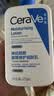 适乐肤（CeraVe）C乳473ml（男士女士生日礼物保湿补水乳液身体乳面霜张凌赫同款） 实拍图