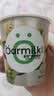 OarmiLk吾岛香草希腊酸奶100g*3杯早餐香草风味发酵乳低温酸奶 实拍图