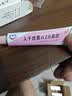尤靖安 人干扰素α2b凝胶 10g/支*3盒装 实拍图