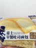 豪士早餐面包830g 夹心吐司面包三明治下午茶零食礼盒【檀健次推荐】 实拍图