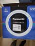 Panasonic环形灯管YH327200K/YH22三基色吸顶灯圆形22W/32W/40W YH32(7200K)三基色白光 22W-40W 实拍图