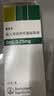 【原研进口】爱全乐 吸入用异丙托溴铵溶液 2ml:0.25mg*10支/盒   实拍图
