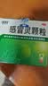 999三九感冒灵颗粒10g*9袋 头痛发热 鼻塞流涕 咽痛 四肢酸痛 感冒咳嗽用药 实拍图