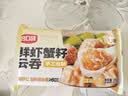 合口味鲜虾蟹籽大云吞210g 手工包制馄饨水饺儿童速食宵夜云吞 实拍图