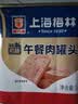 梅林午餐肉罐头经典美味臻品两罐装共680g方便餐上海出行火锅搭档出游 实拍图