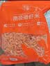 小海故事南极磷虾干 净重250g 淡干不咸 红虾皮 干货源头直发 实拍图