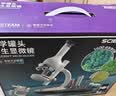 科学罐头（Science  can）立式学生显微镜儿童生日礼物男女孩益智玩具光学6到12岁实验套装 实拍图