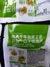 吉香居榨菜真芯25g*20袋减盐早餐榨菜0添加脂肪咸菜下饭菜清淡学生榨菜 实拍图