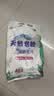 洗衣粉大袋天然皂粉持久留香强力去污无磷正品家用实惠装大包批发 2斤天然皂粉洗衣粉【超强去污】 实拍图