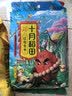 十月稻田 花生米 2斤 东北红花生仁 五谷杂粮粗粮 八宝粥原料 杂粮米 实拍图