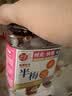 每果时光半边梅400g话梅干酸梅子梅肉蜜饯果干孕妇休闲小零食零食 实拍图