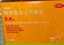 【原研药】司百得精氨酸布洛芬颗粒0.4g*6包 痛经 牙疼痛 头痛 关节韧带痛 背痛 止疼痛 流感感冒退烧 实拍图