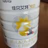 佳贝艾特（Kabrita）悦白婴儿配方羊奶粉 1段(0-6个月)800g  低敏好吸收 实拍图