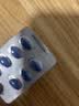 神度 枸橼酸西地那非片 50mg*14片 齐鲁 实拍图