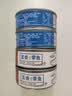 嗨新易带鱼罐头五香下饭鱼罐装即食速食海鲜香酥刀鱼熟食五香味4罐400g 实拍图