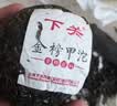 下关沱茶茶叶 普洱生茶易武茶区 松鹤沱 6g龙珠 实拍图